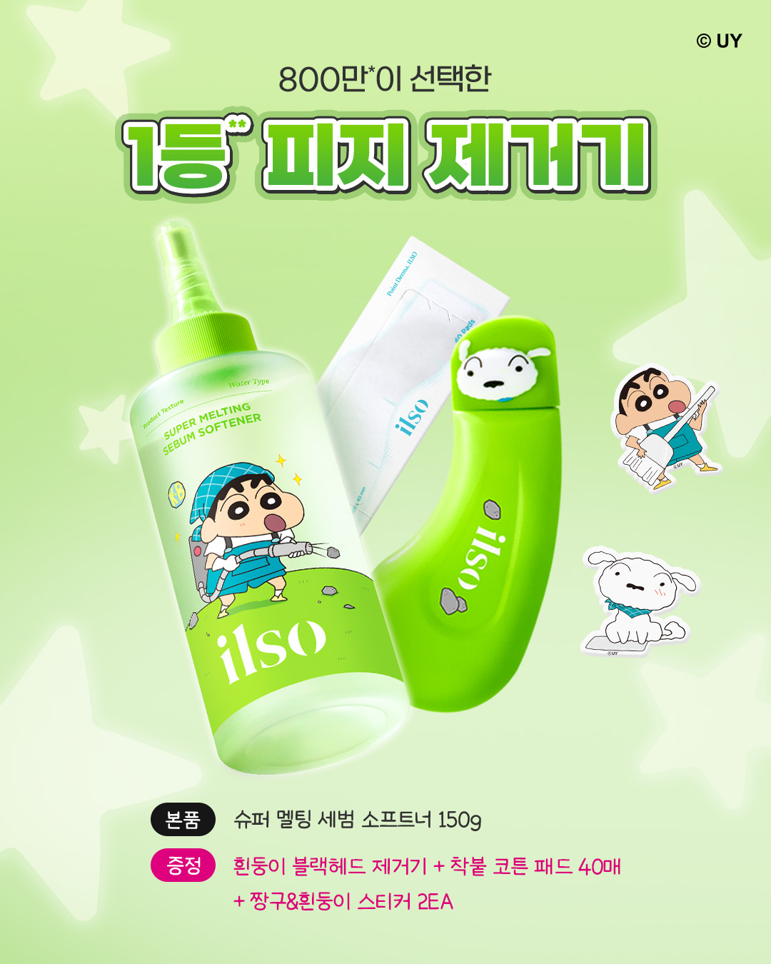 ilso_official 品牌动态图片