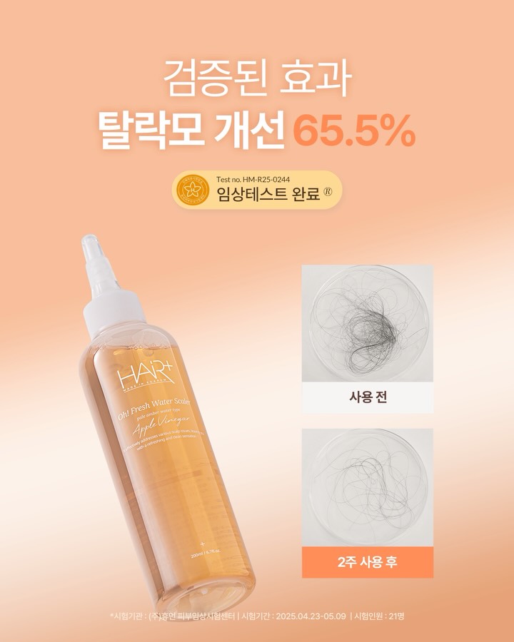 hairplus.official 视频封面