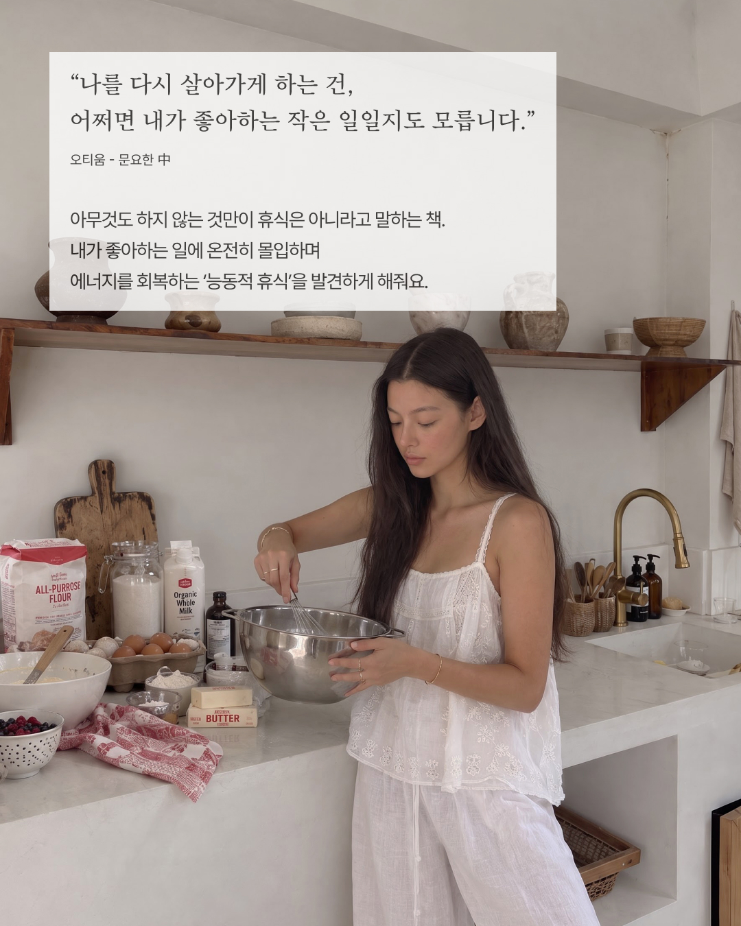 danonal.ritual 品牌动态图片