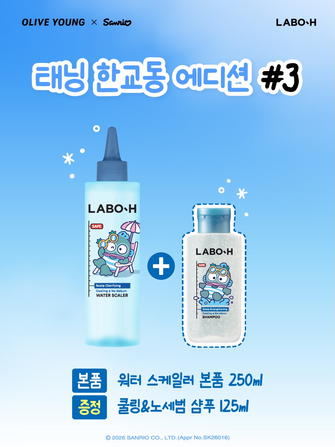 labo.h_official 品牌动态图片