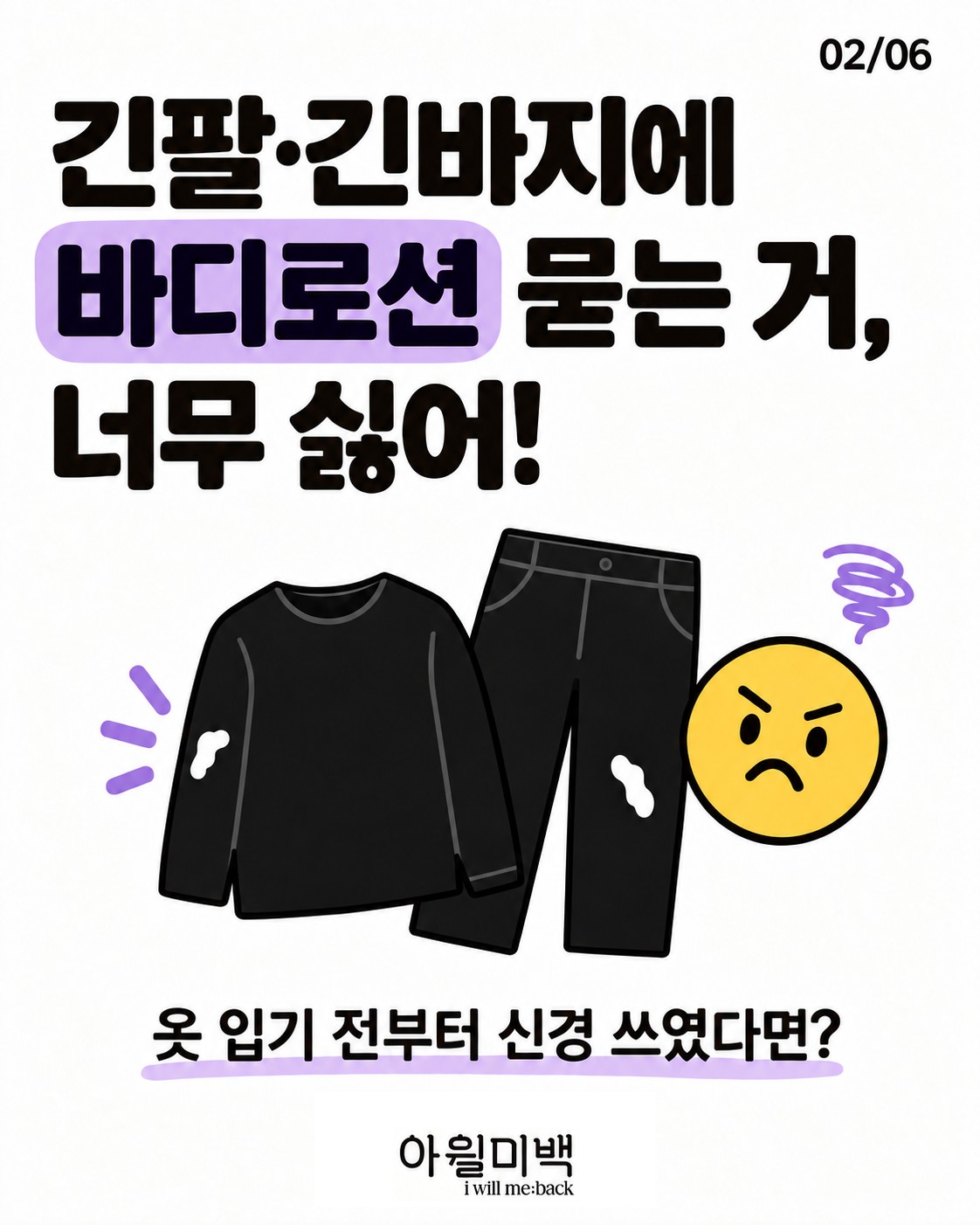 iwillmeback 品牌动态图片