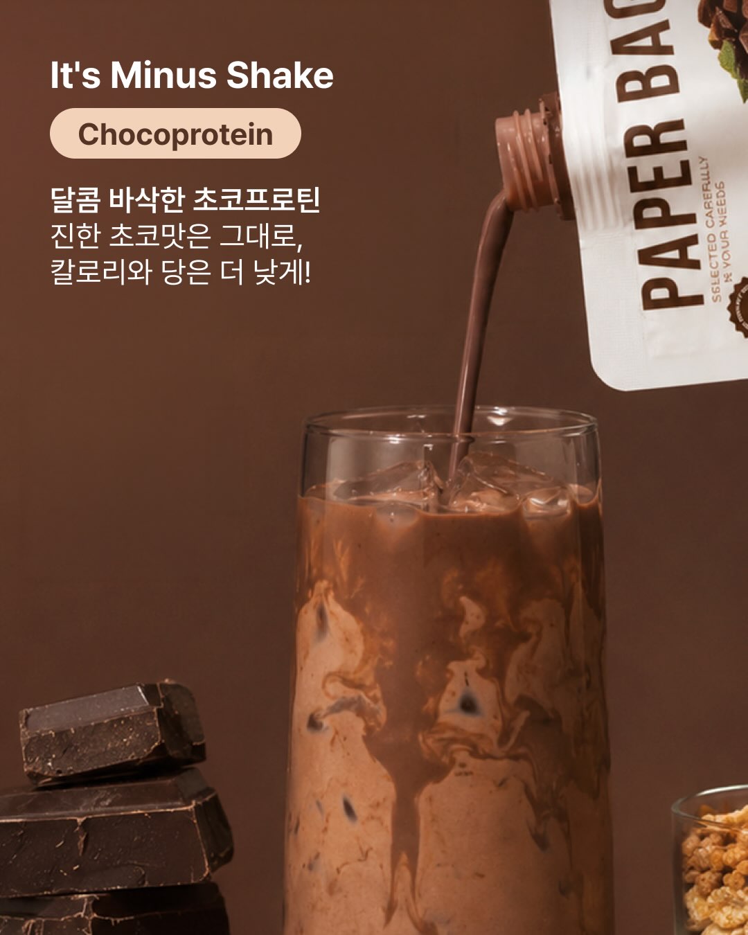 paperbagkr 品牌动态图片