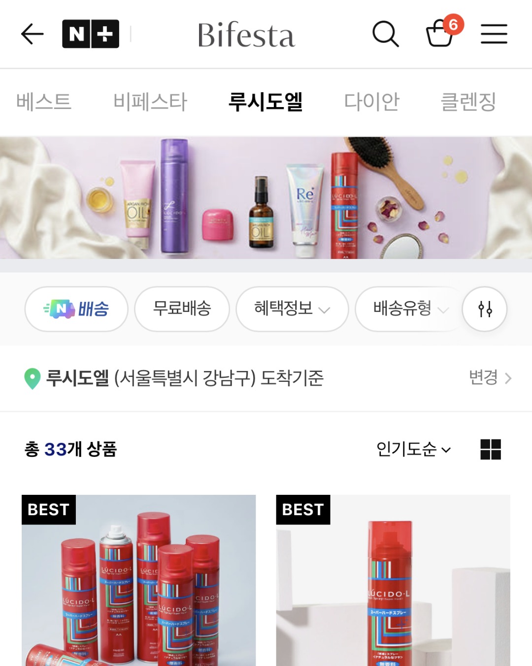 lucidol_korea 品牌动态图片