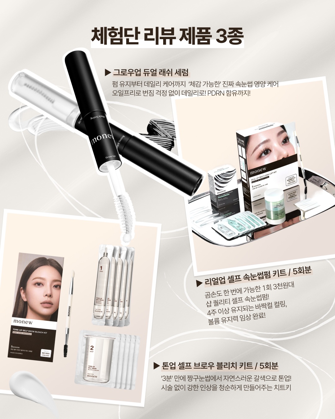 monew.kr 品牌动态图片
