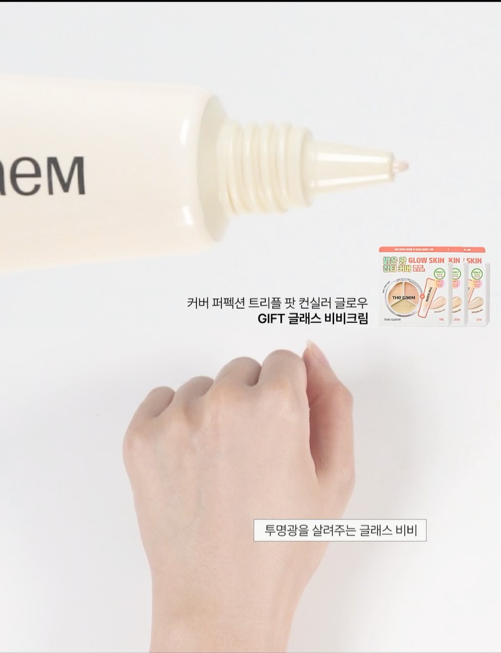 thesaem.official 视频封面