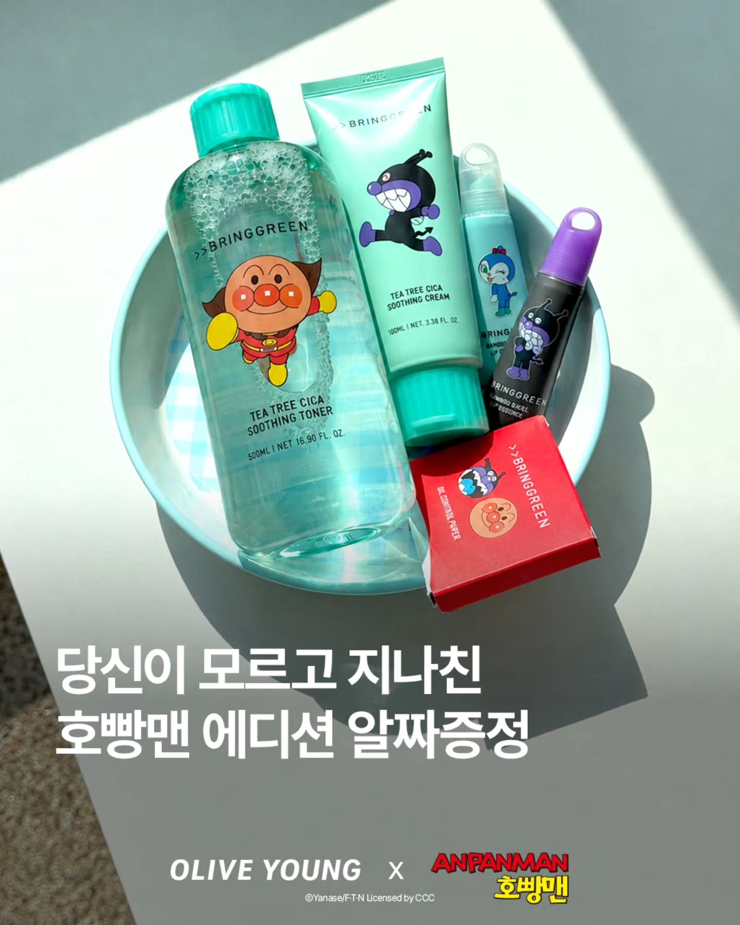 oliveyoung_official 品牌动态