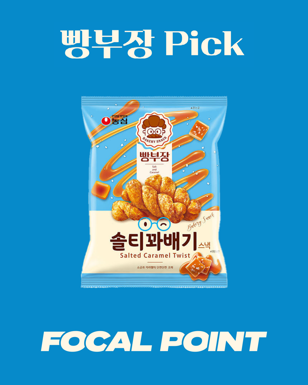 focal.point.official 品牌动态图片