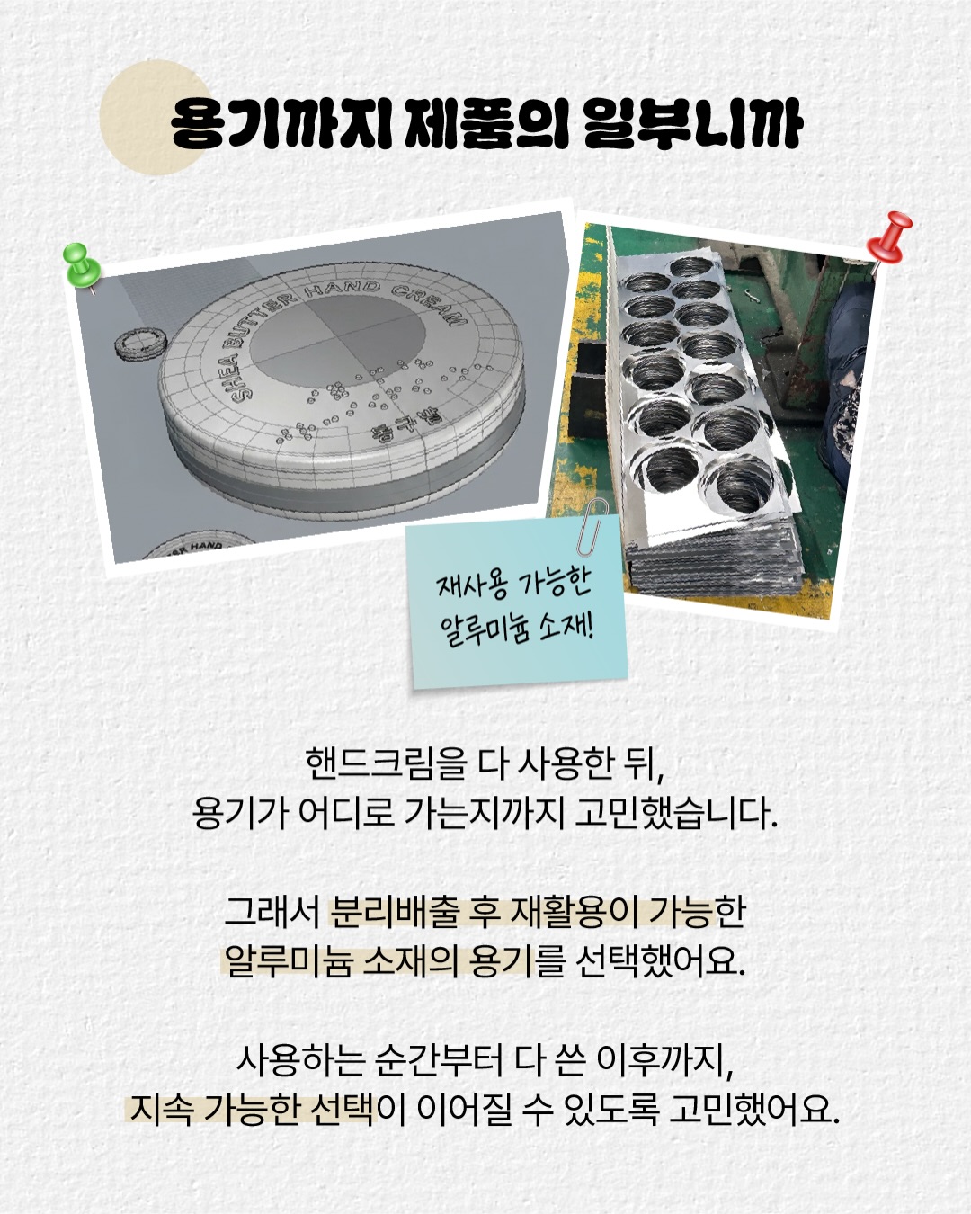donggubat_story 品牌动态图片