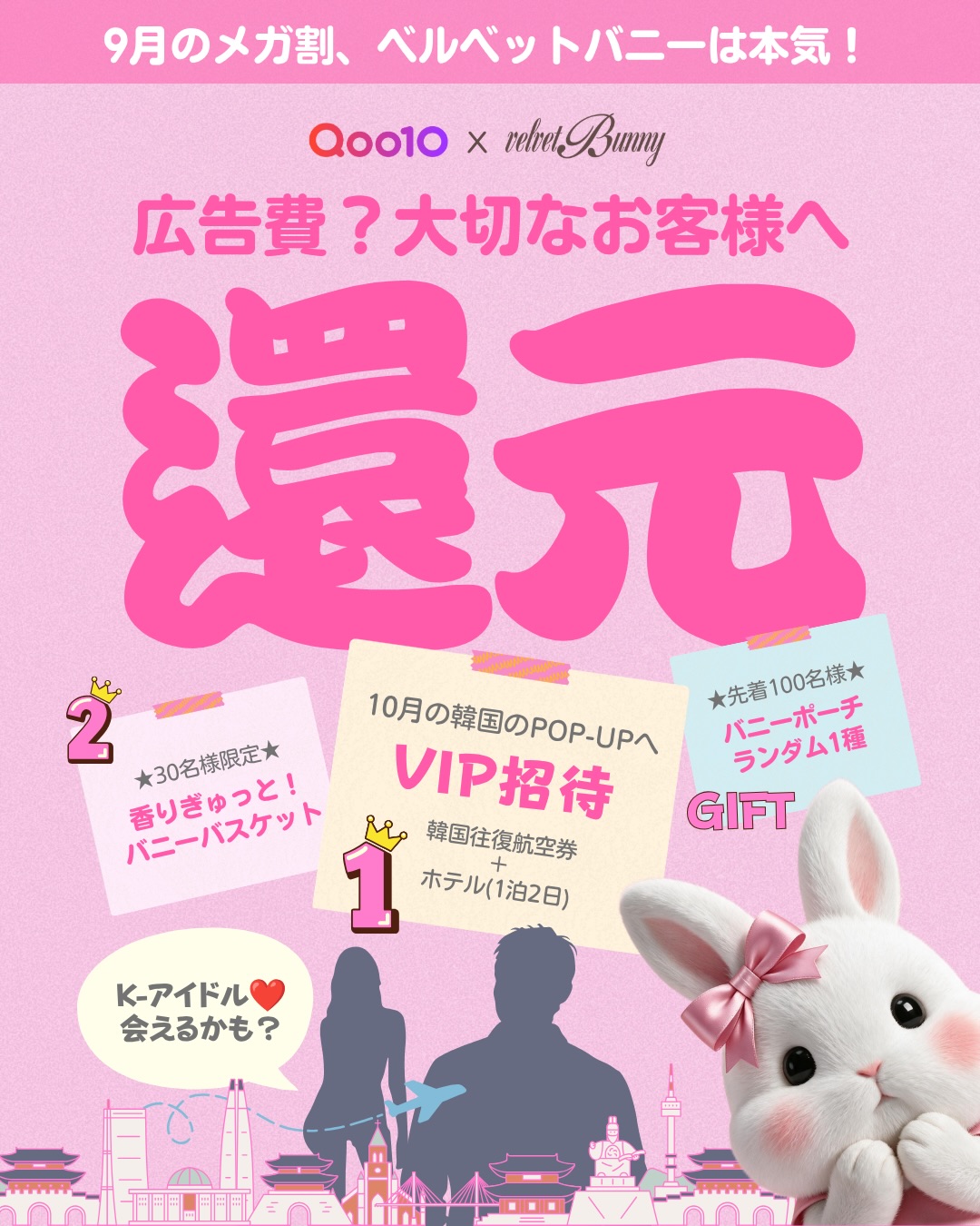 velvetbunny.official 品牌动态