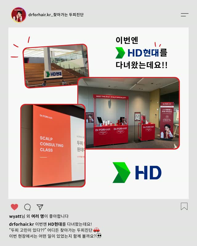 drforhair.kr 视频封面