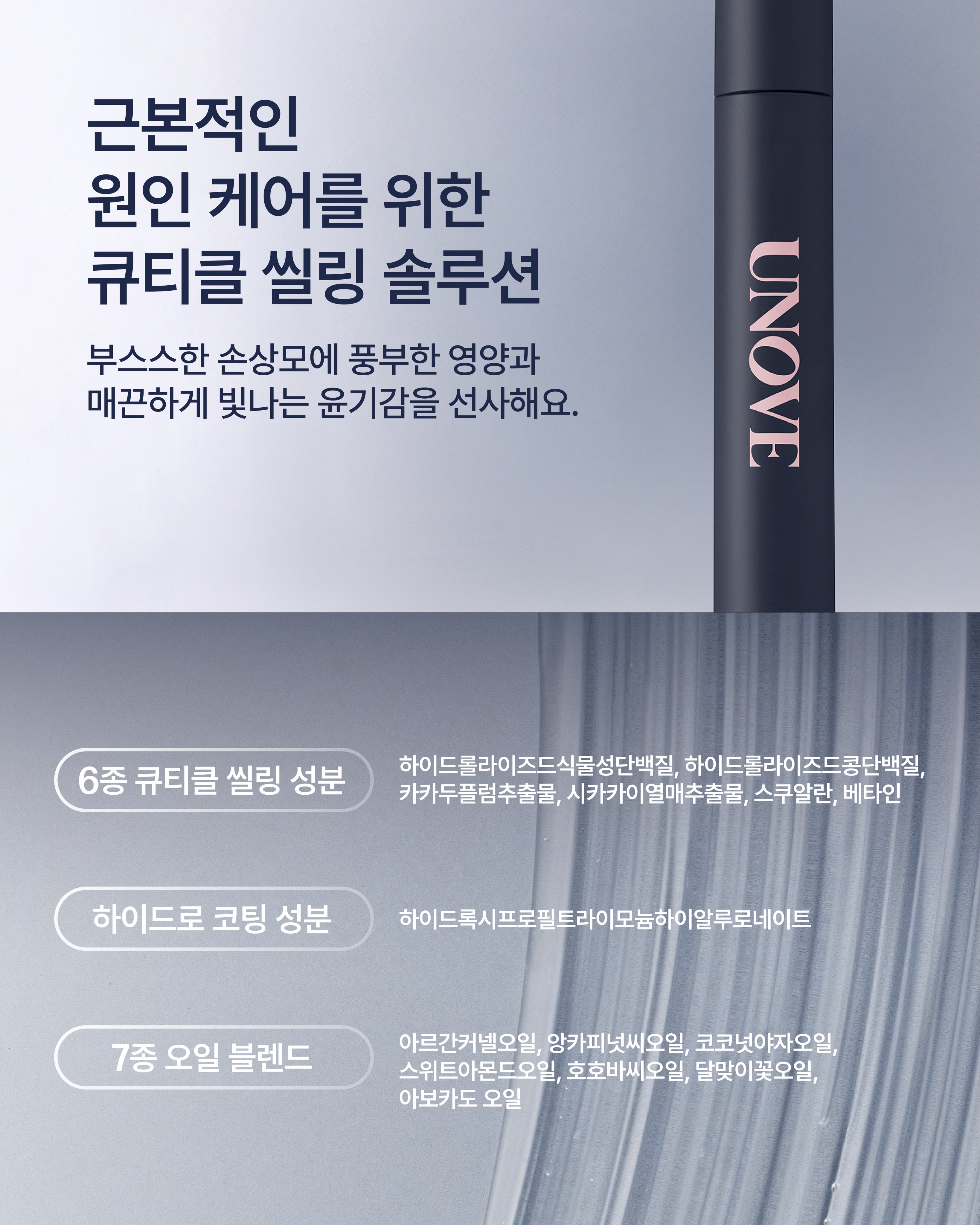 unove.kr 品牌动态图片