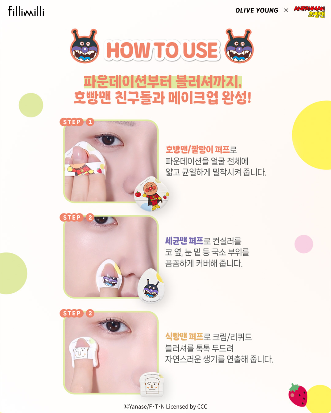 fillimilli_official 品牌动态图片