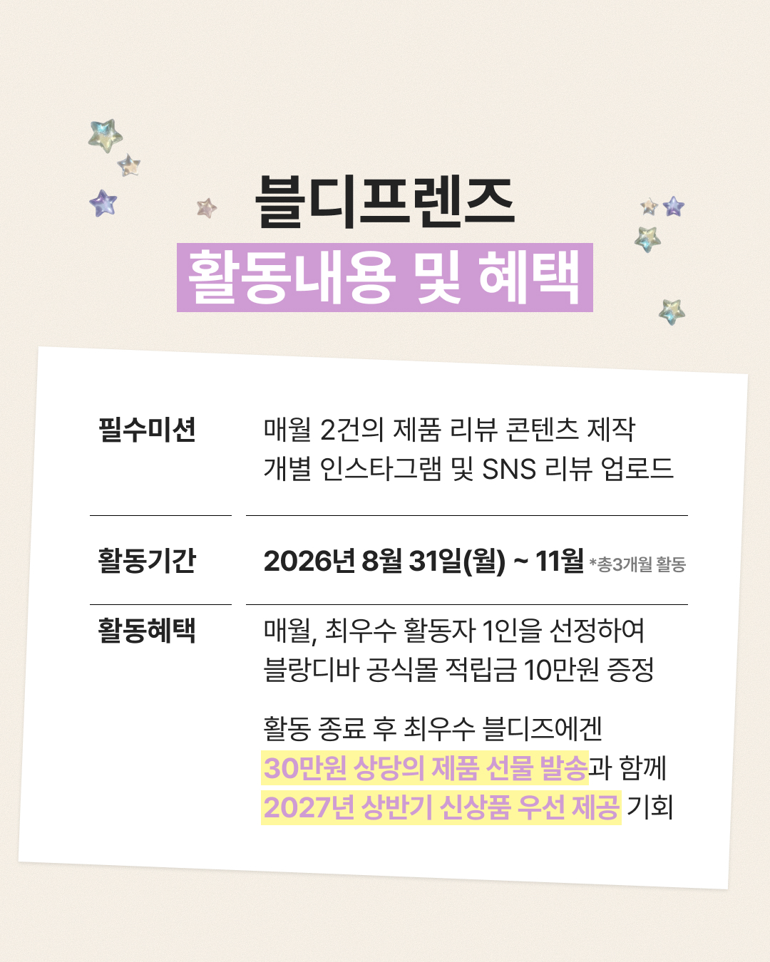 blancdiva_official 品牌动态图片