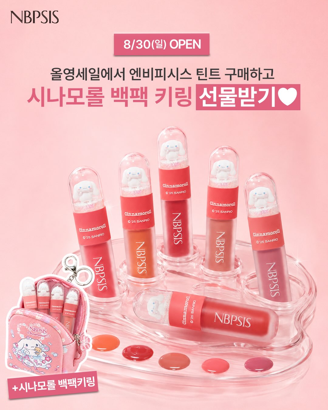 nbpsis_official 品牌动态