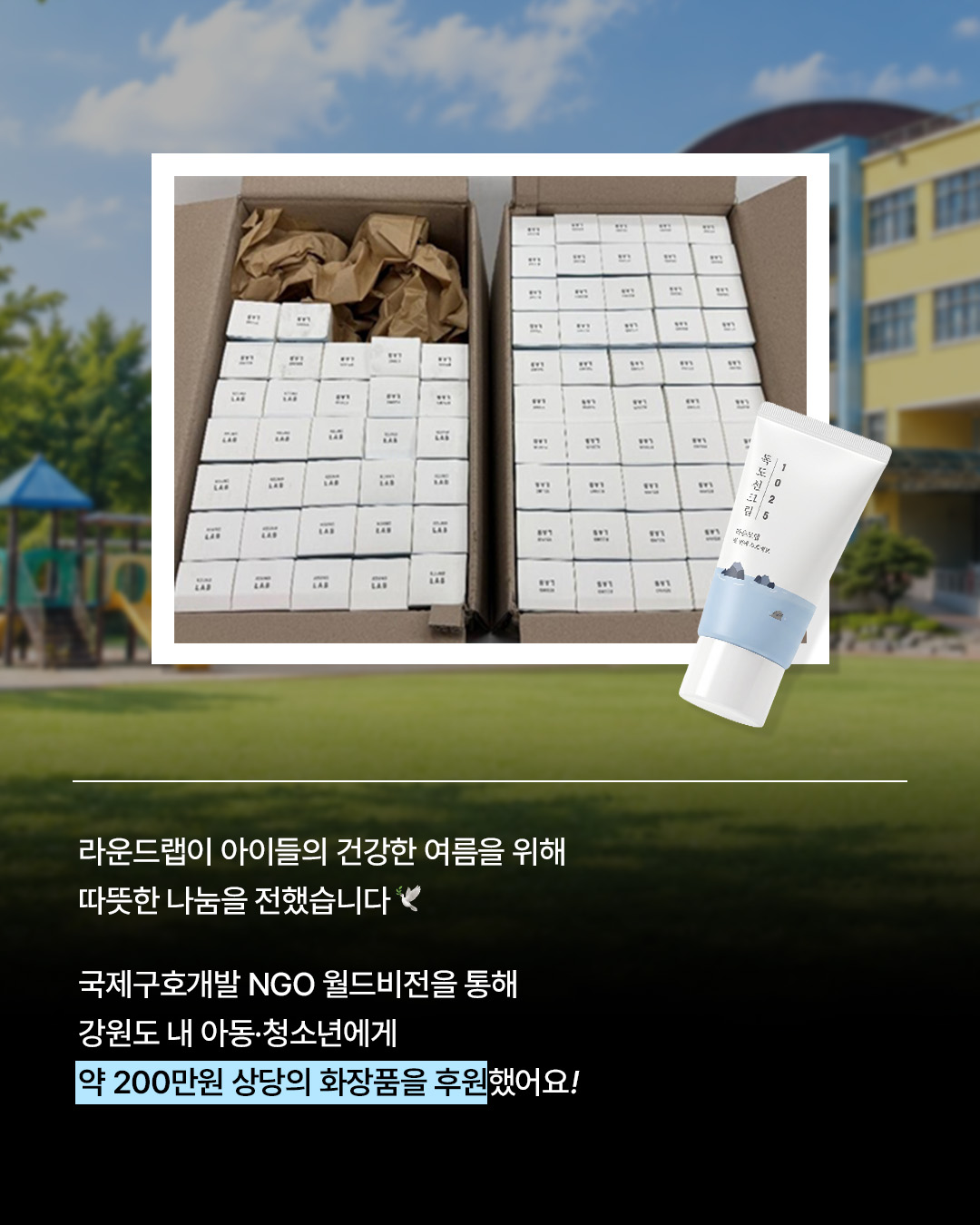 round.lab 品牌动态图片