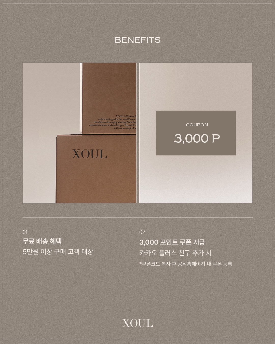 xoul_cosmetic 品牌动态图片