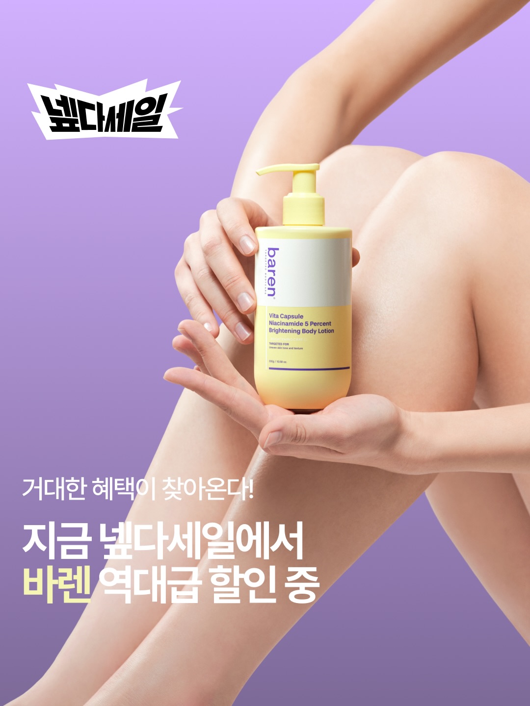baren_official.kr 品牌动态图片