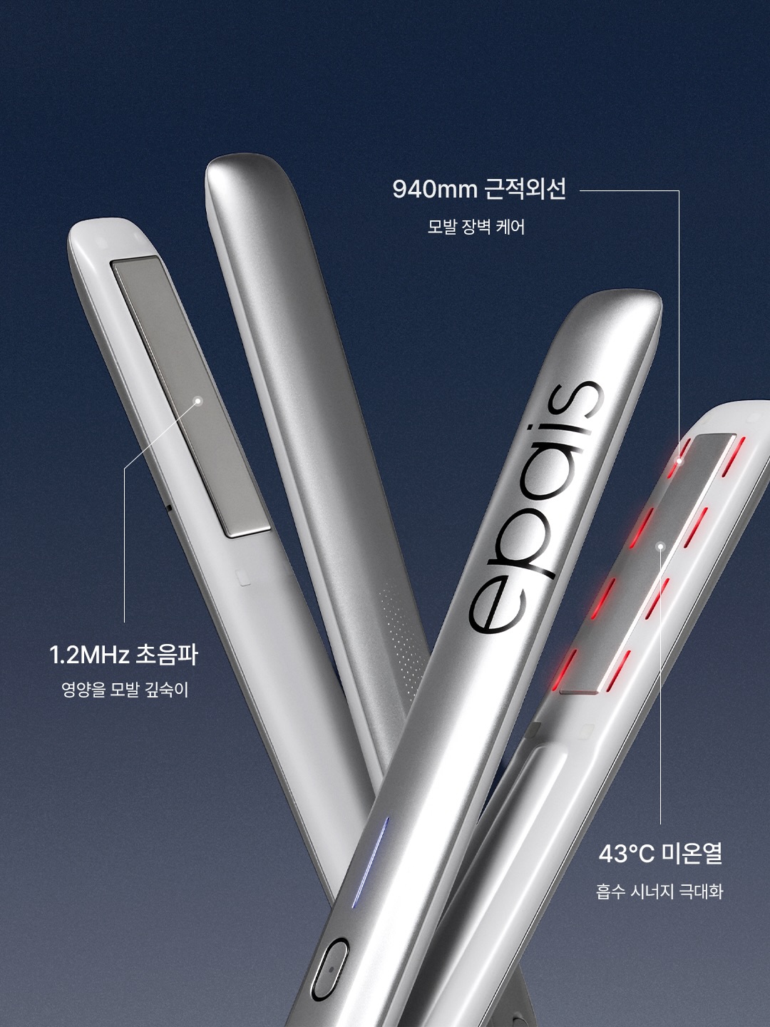 epais.official 品牌动态图片