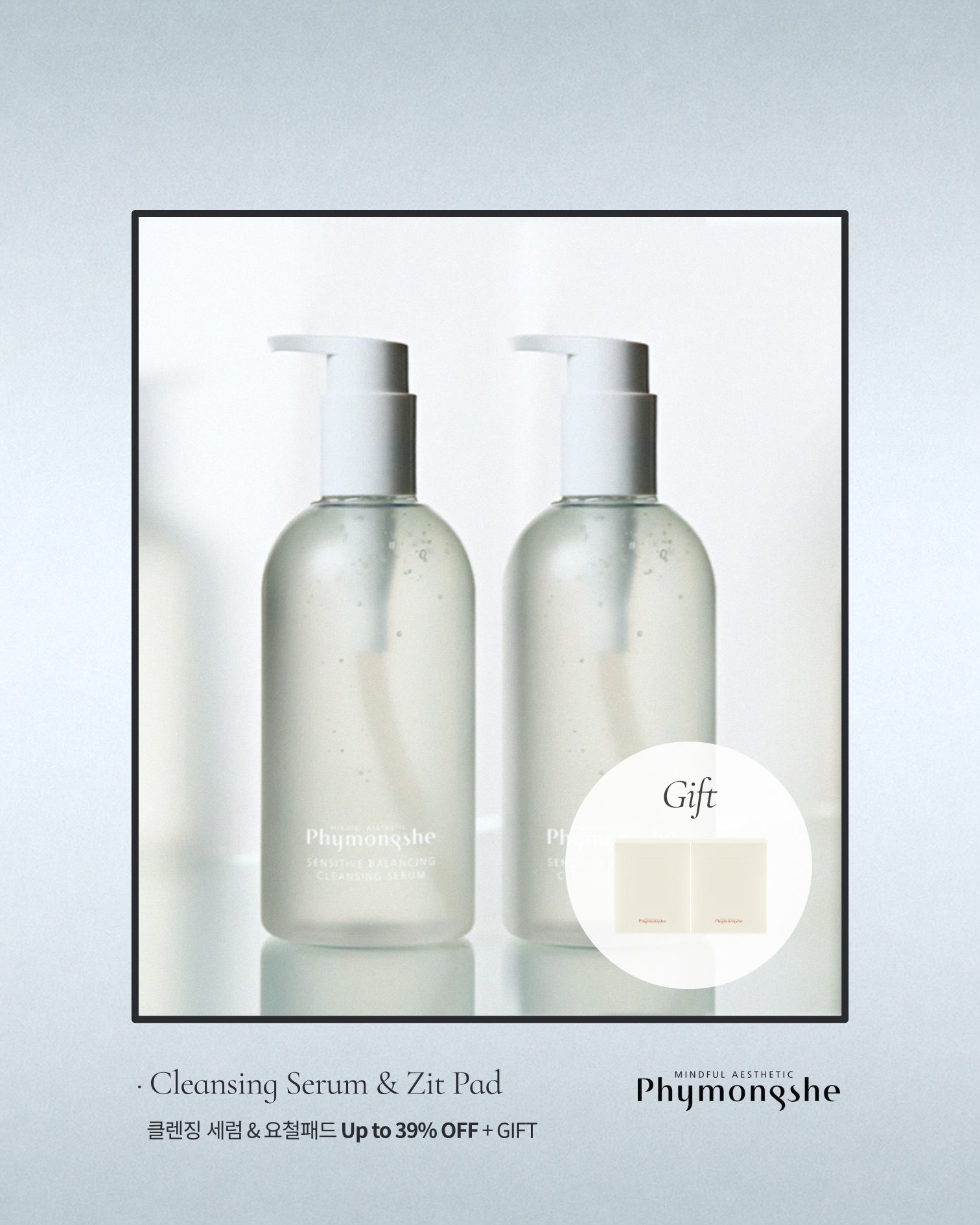 phymongshe_official 品牌动态图片