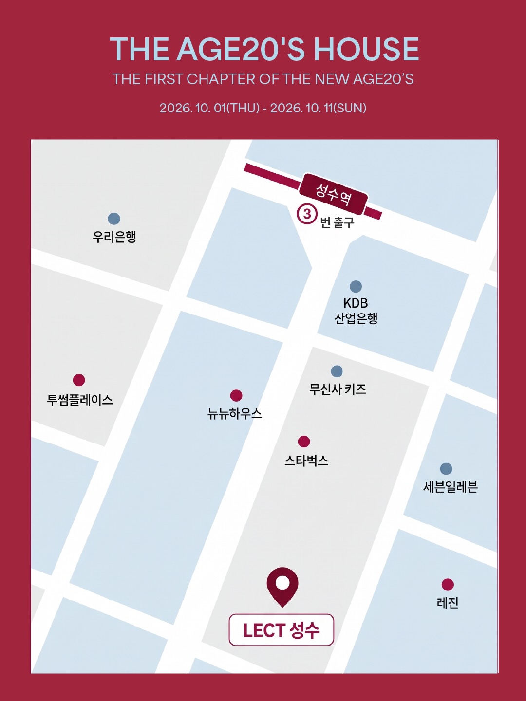 age20s_official 品牌动态图片