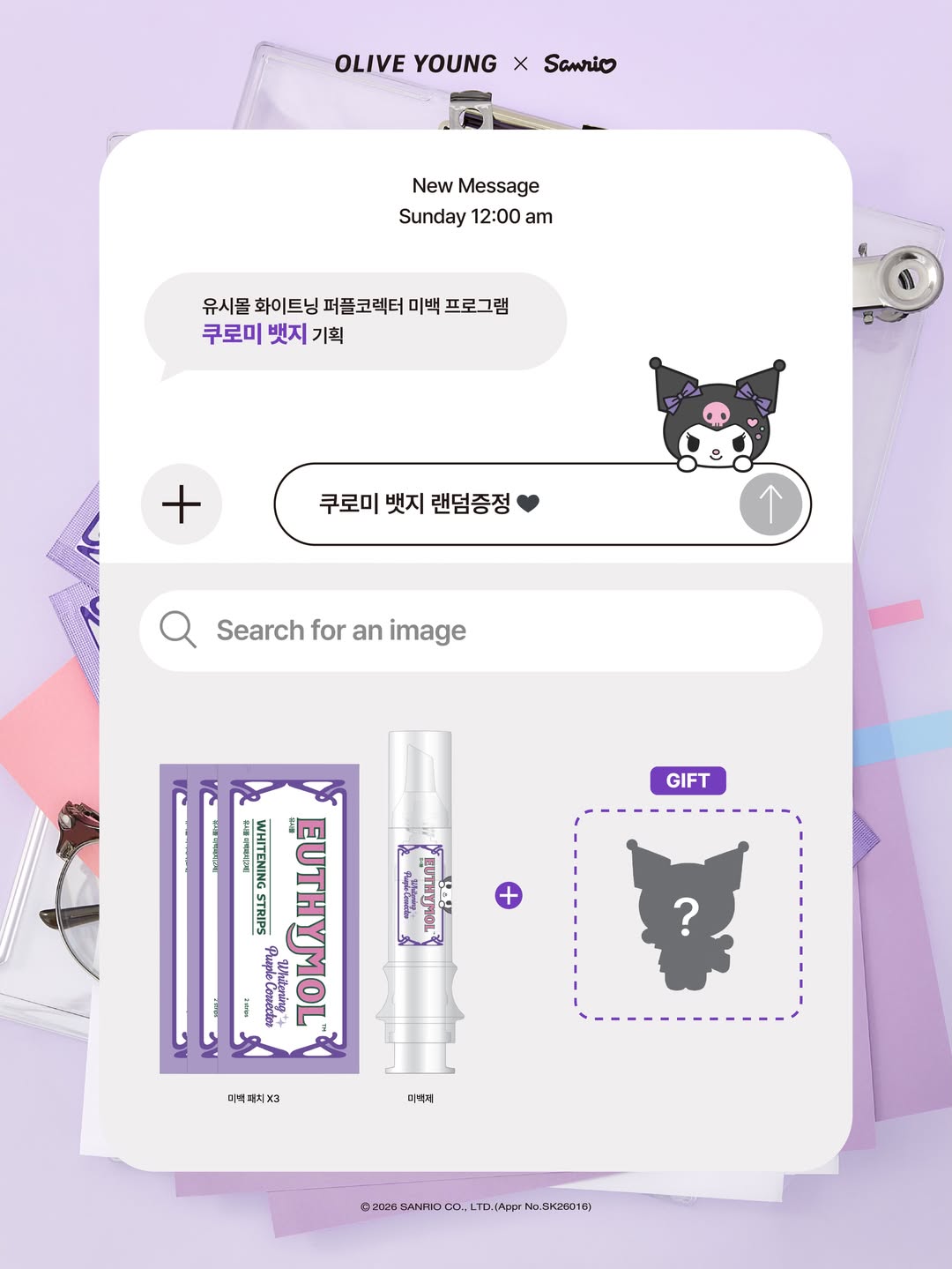 euthymol.official 品牌动态图片