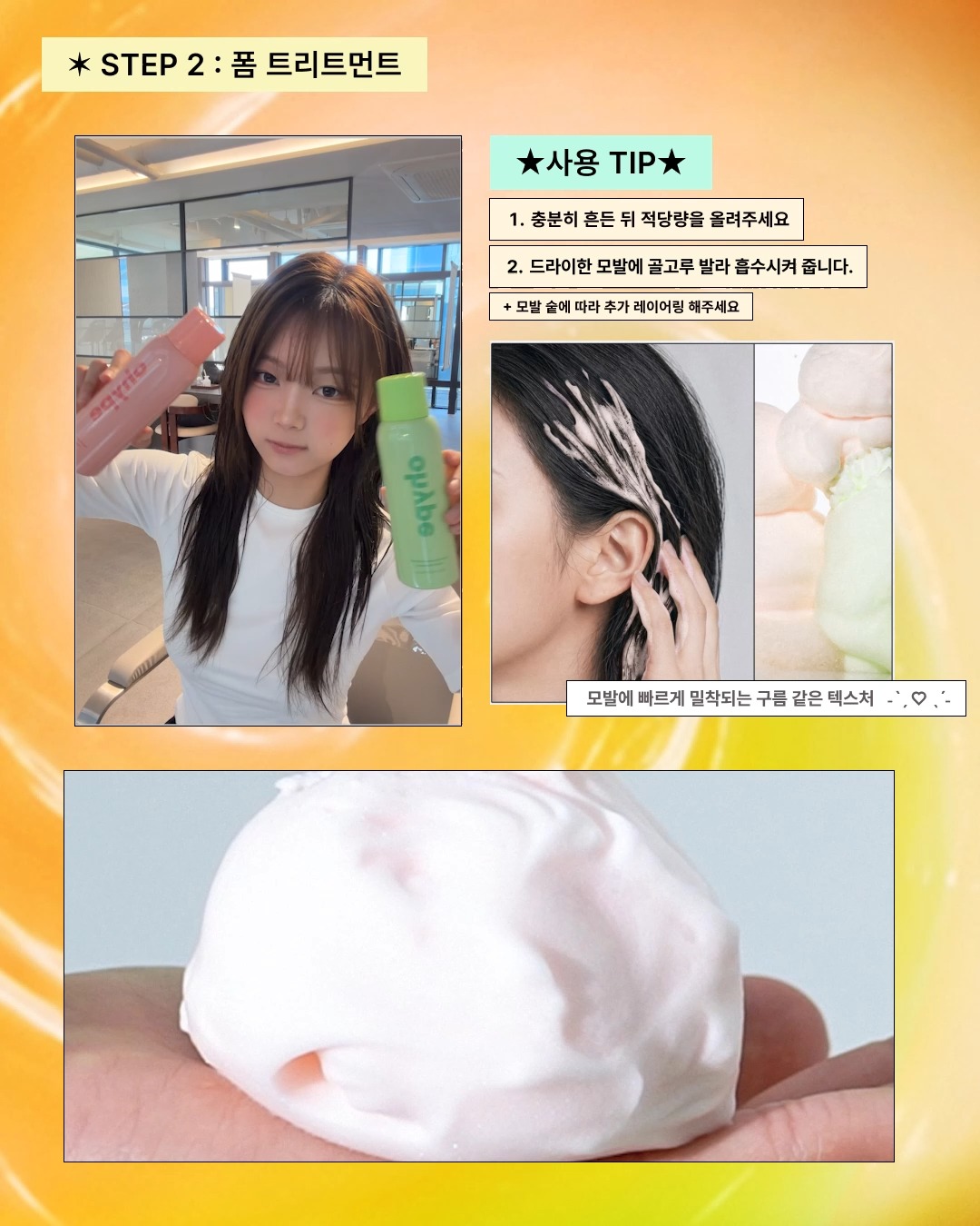ohype_korea 视频封面