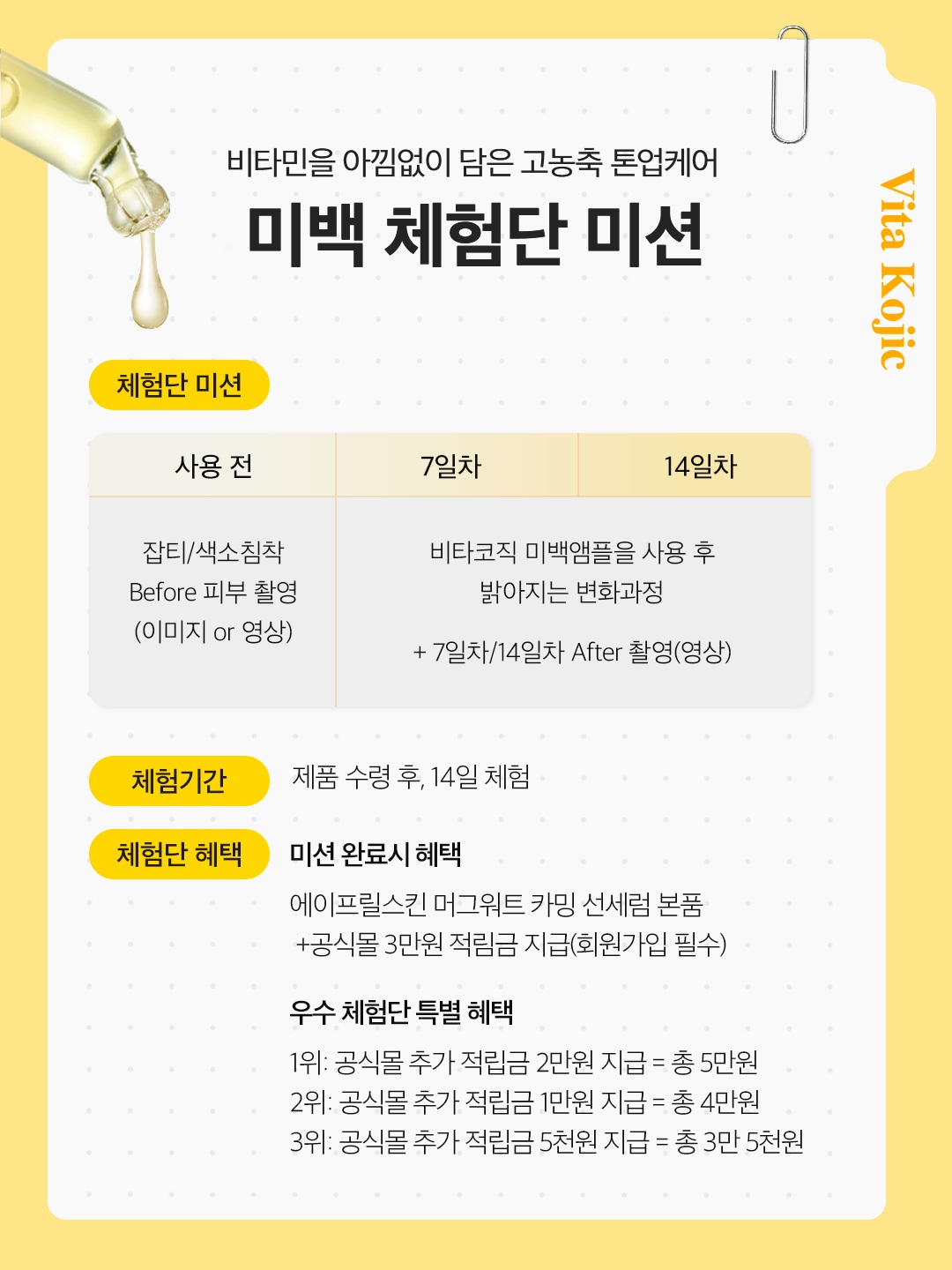 aprilskin_korea 品牌动态图片