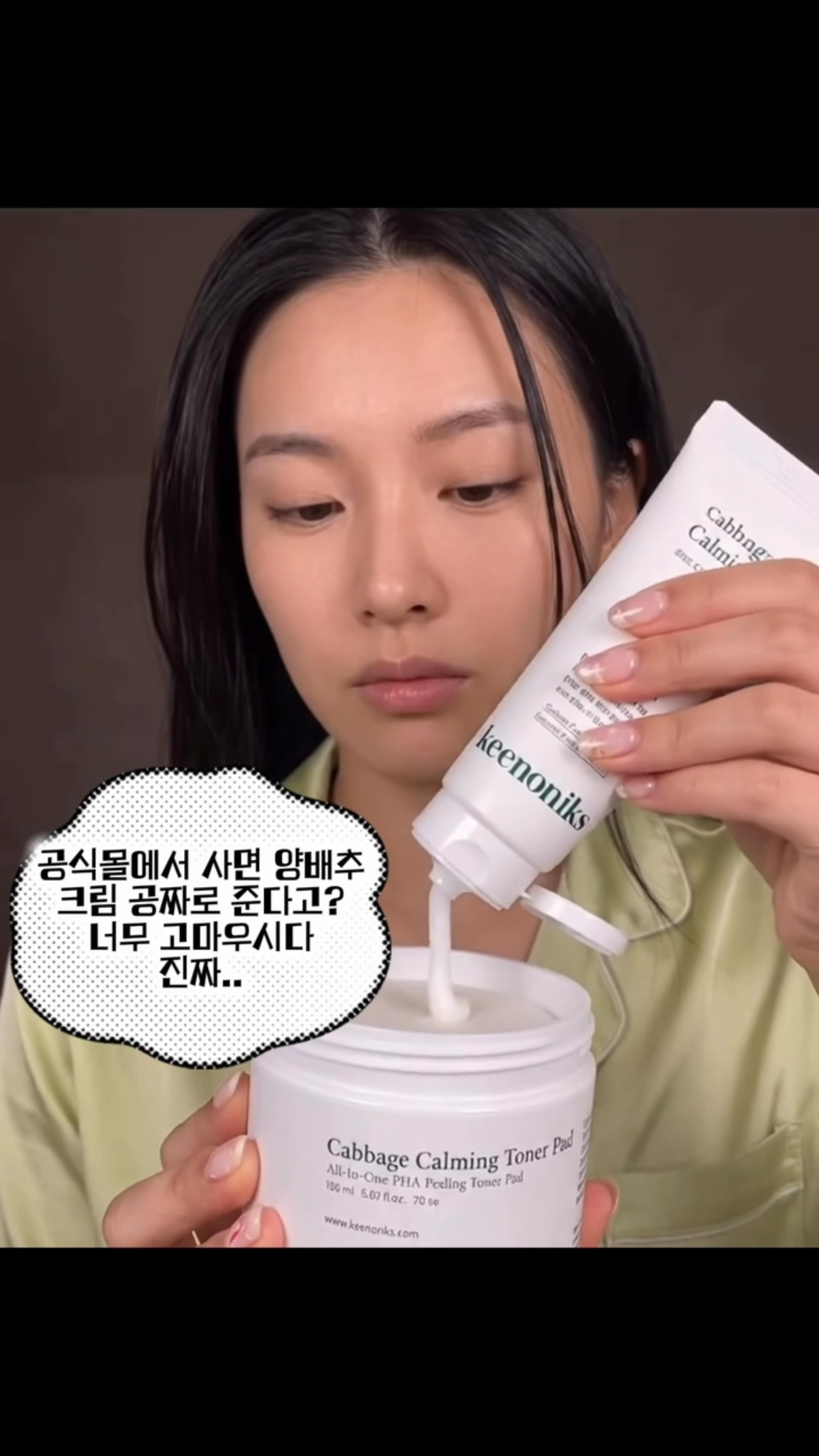keenoniks_official 品牌动态