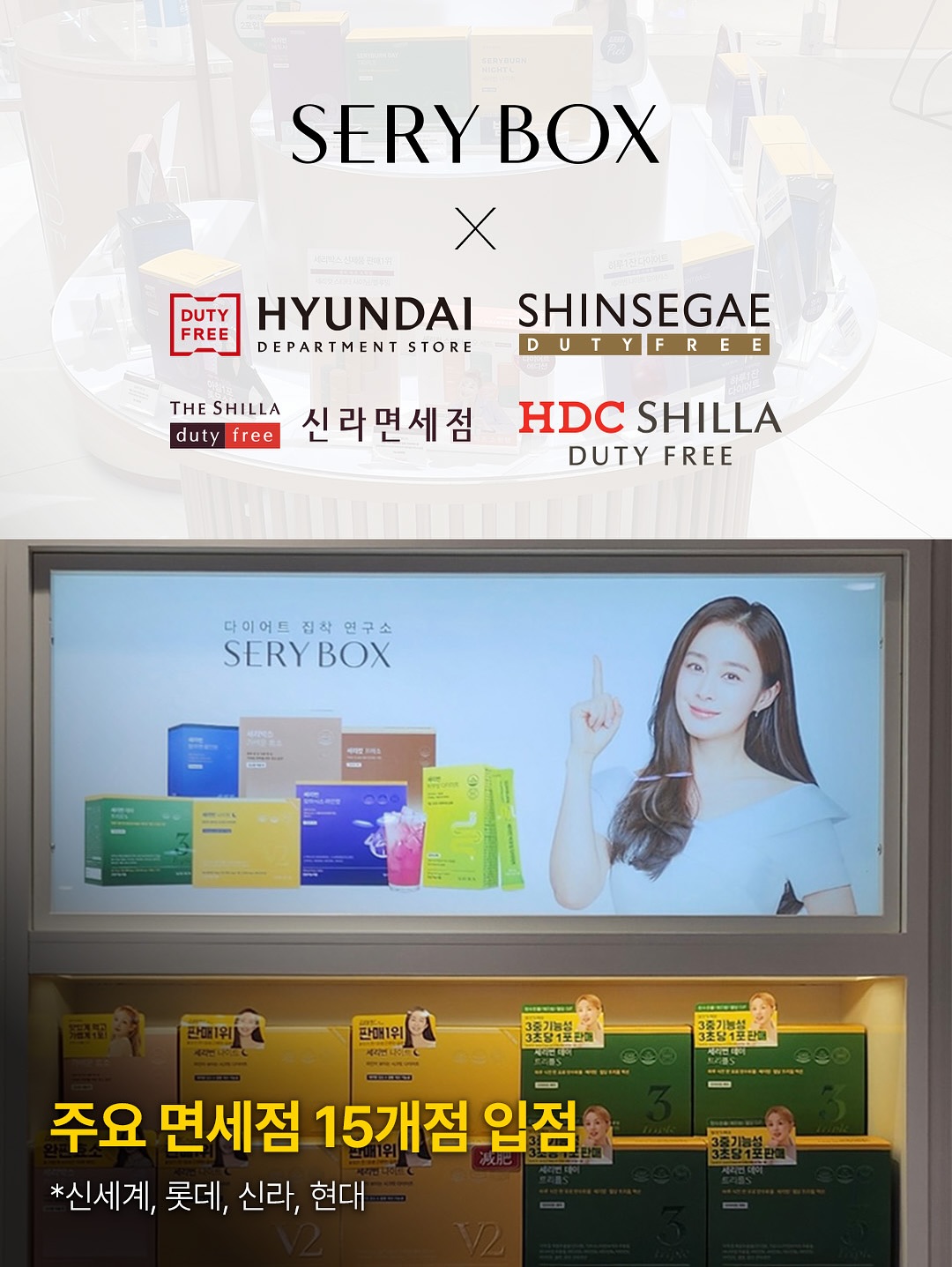 serybox_official 品牌动态图片