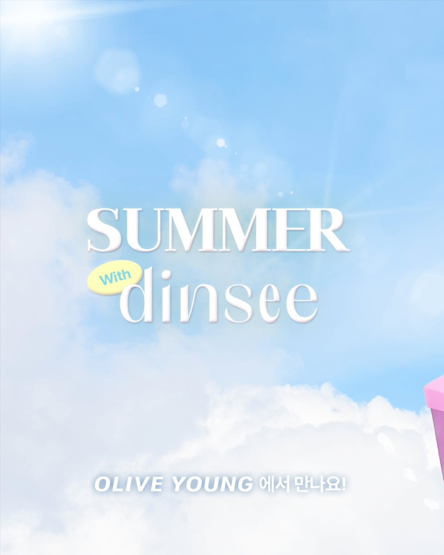 dinsee.official 品牌动态