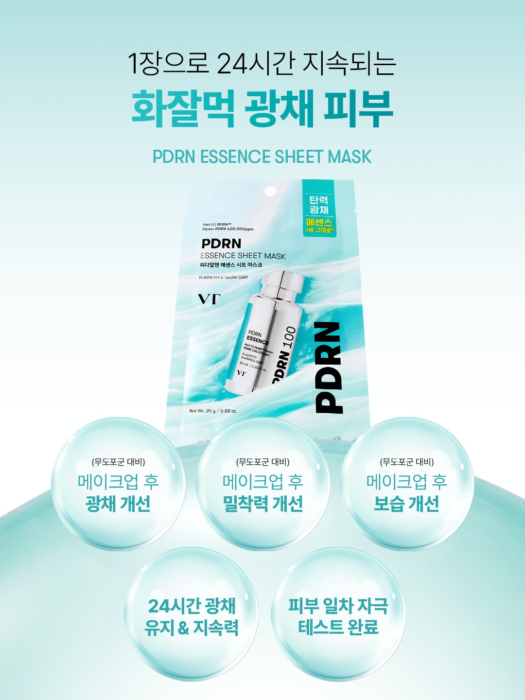vtcosmetics_official 品牌动态图片
