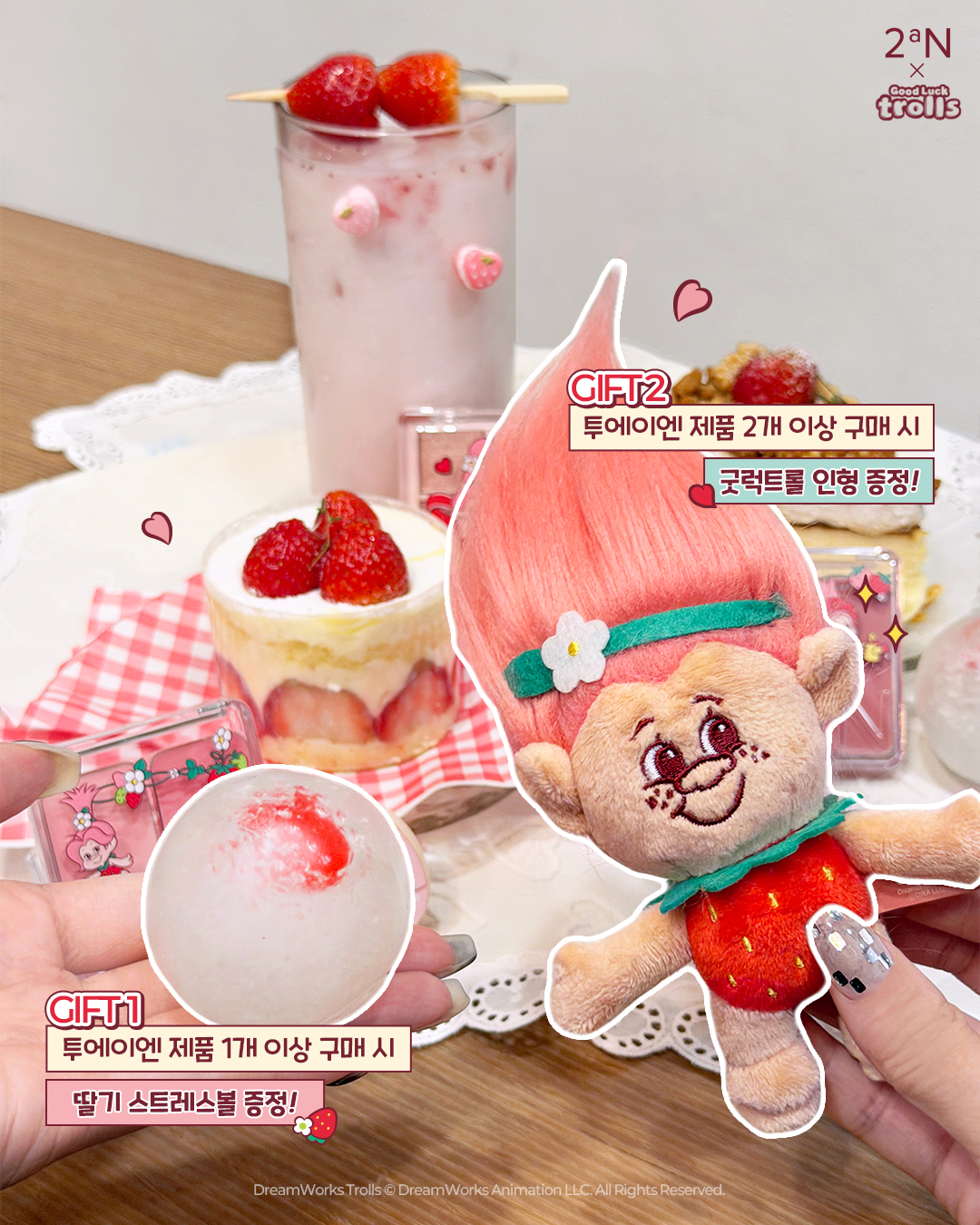 2an_official 品牌动态图片