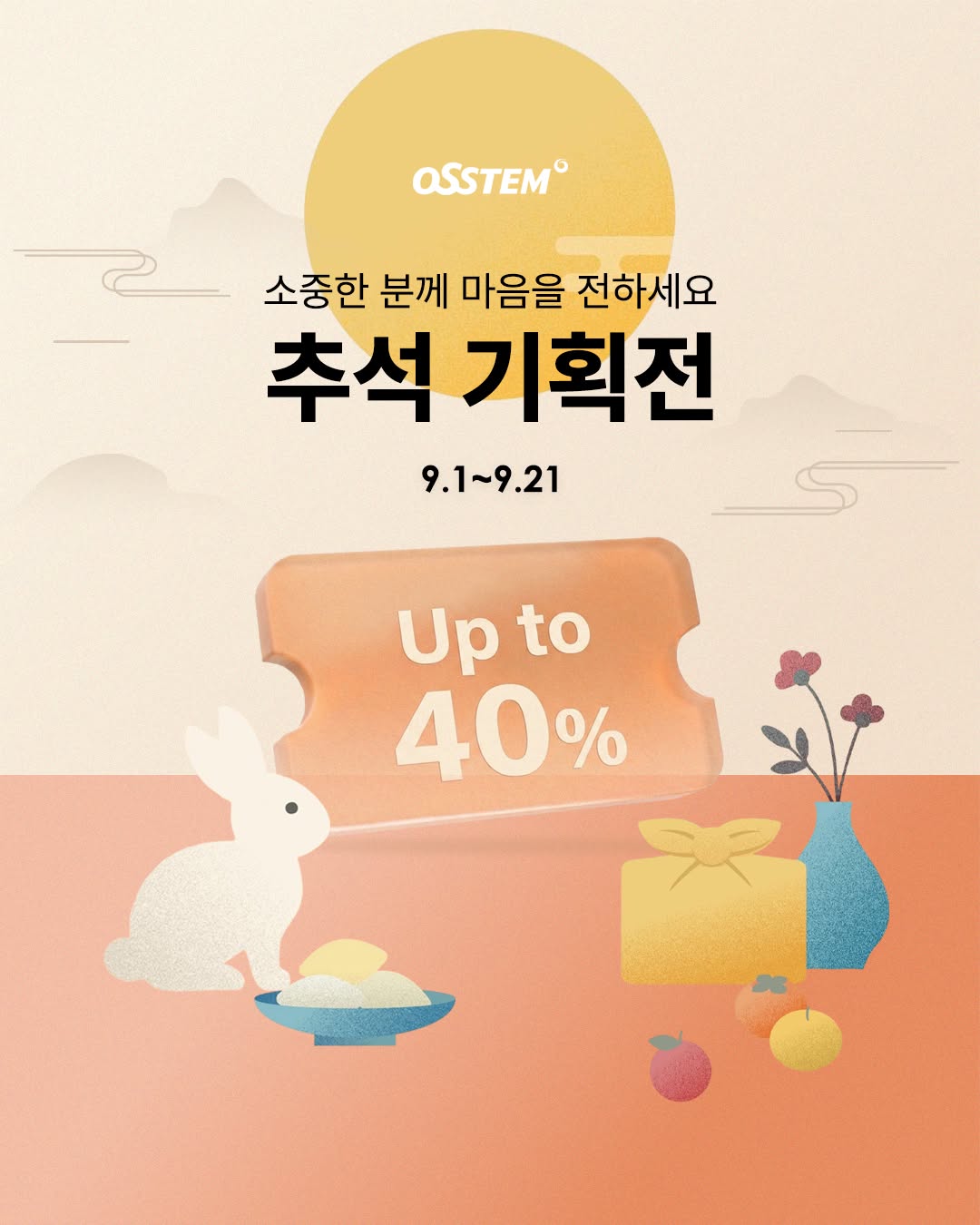 vussen_official 品牌动态