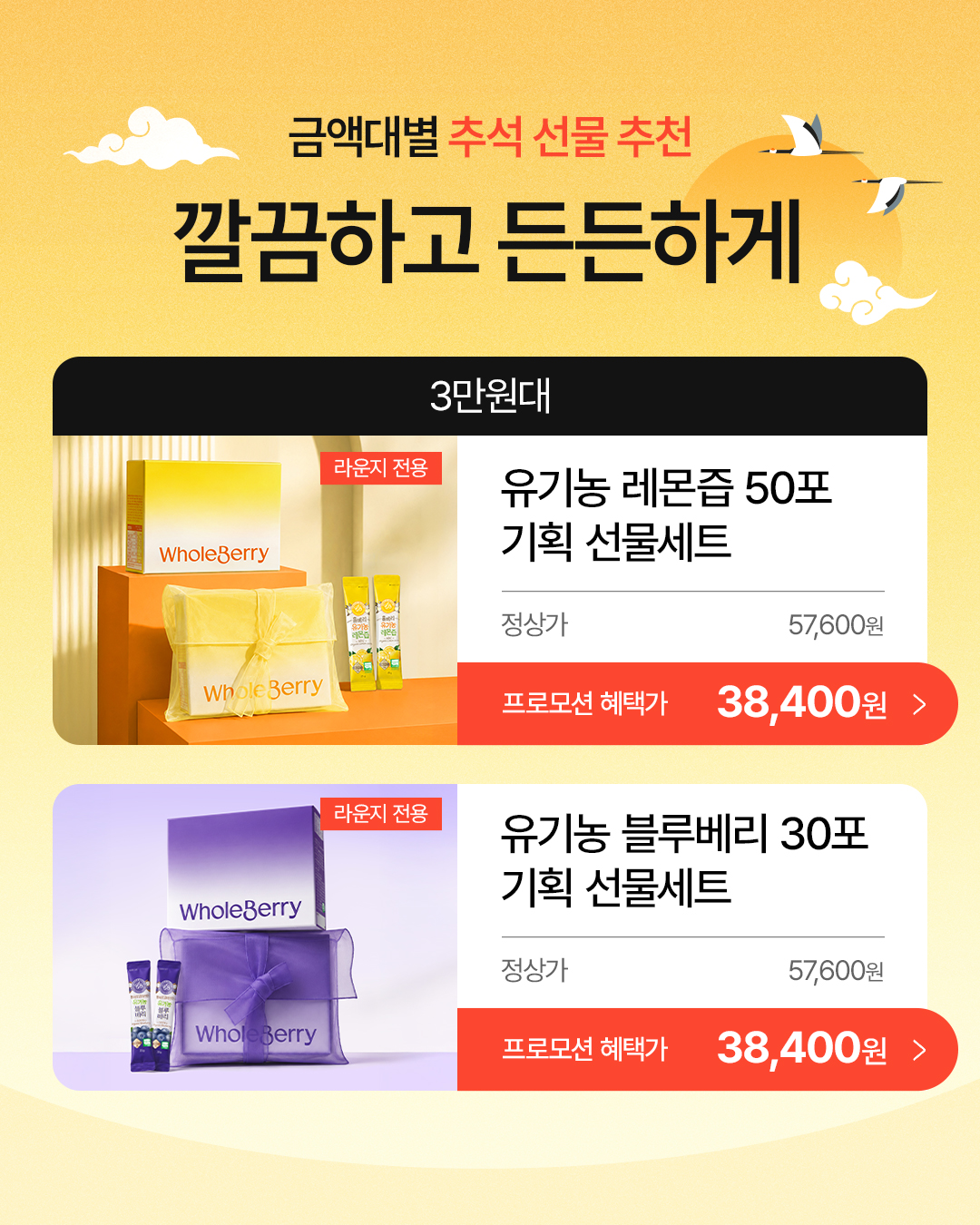 wholeberry.official 品牌动态图片
