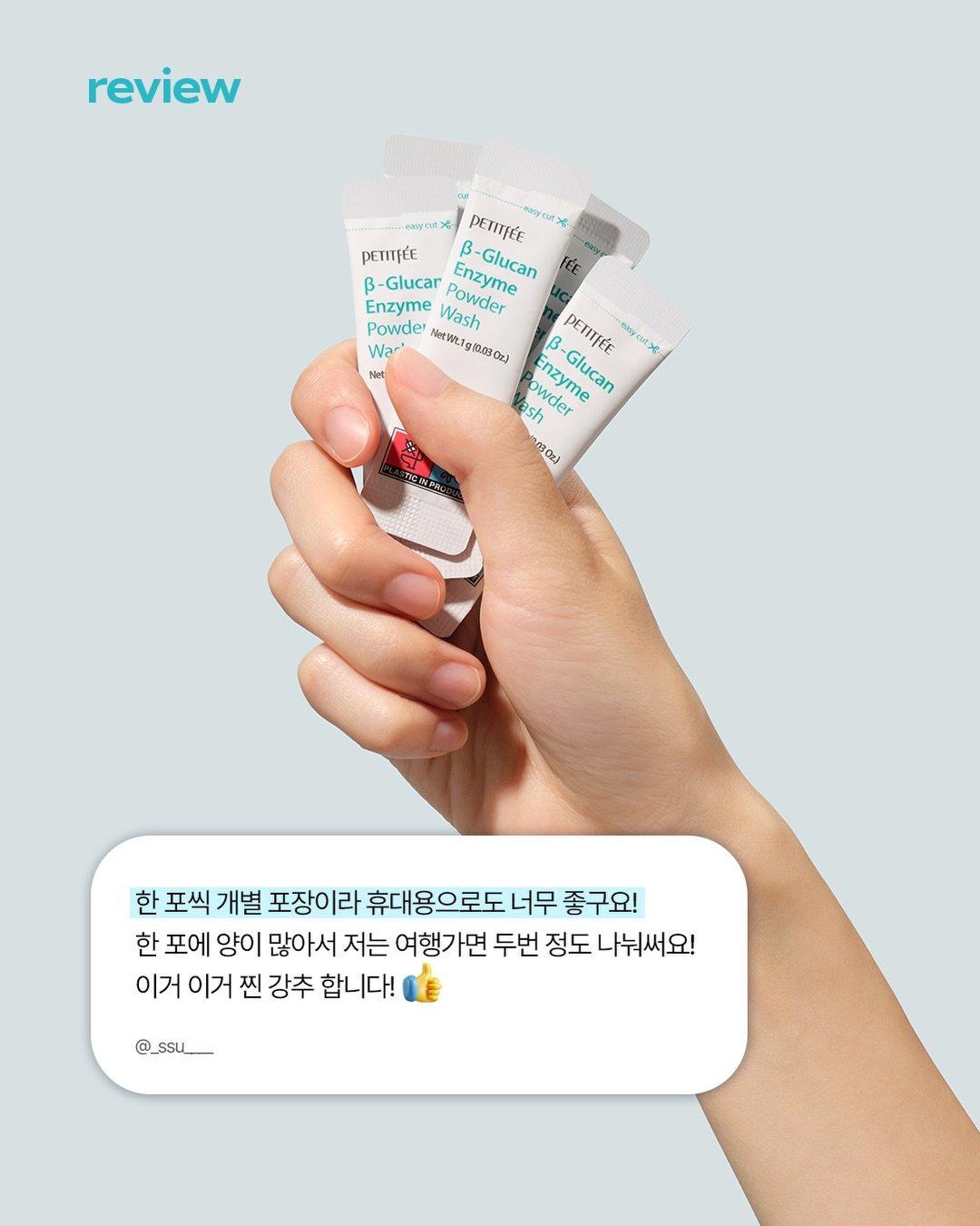 petitfee_official 品牌动态图片