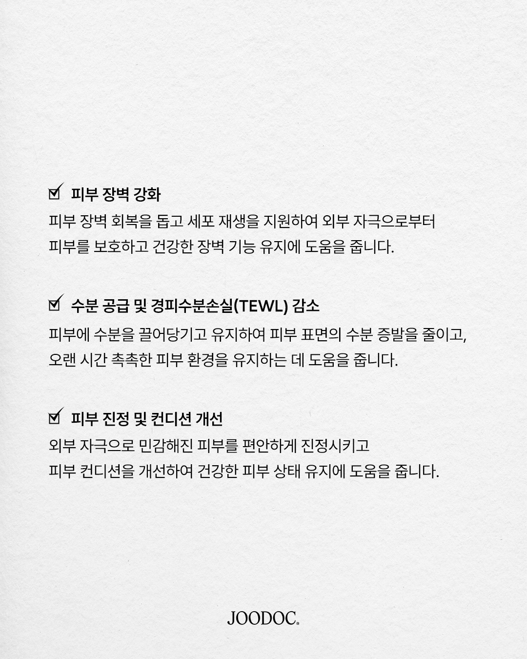 joodoc_official 品牌动态图片