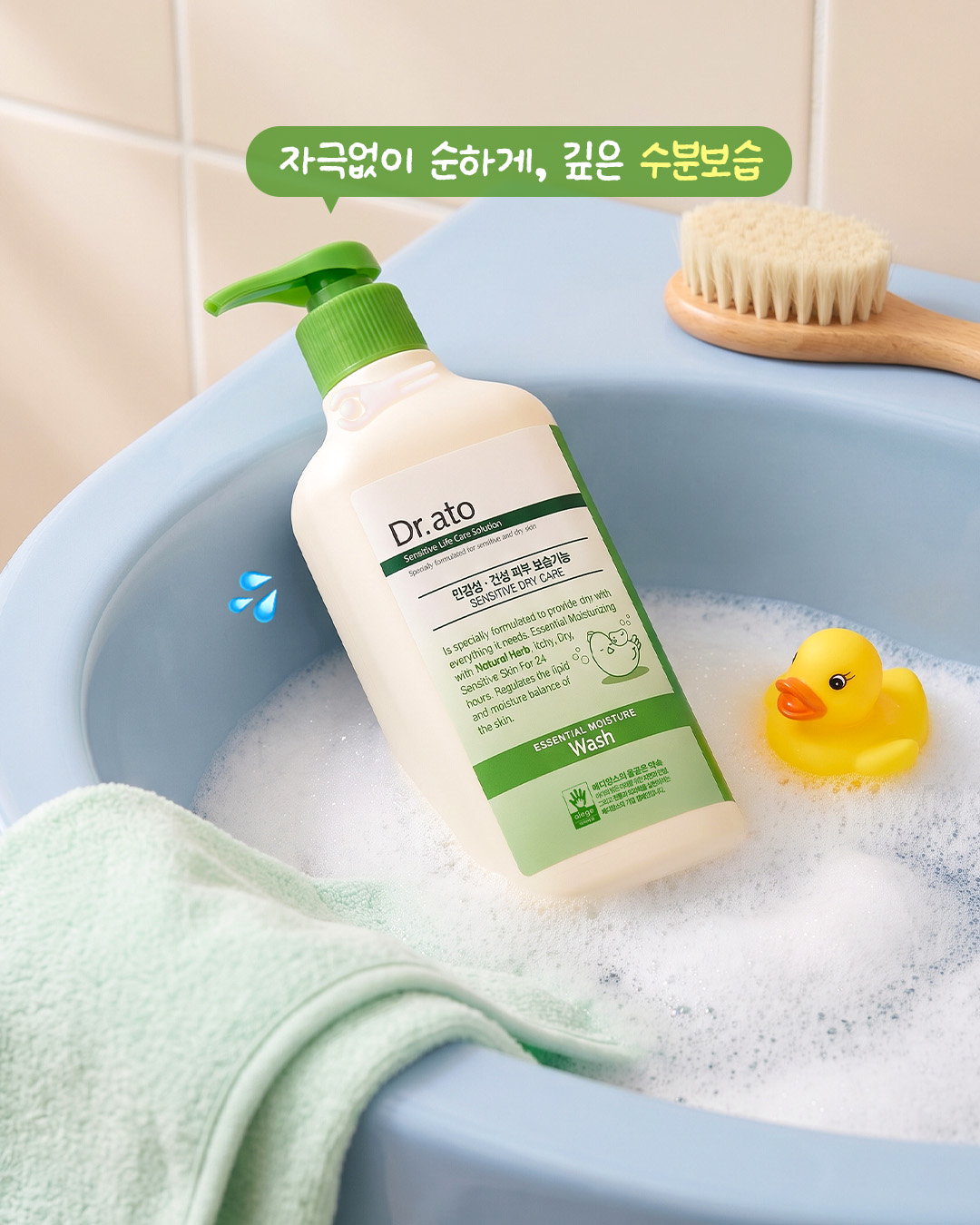 drato_official 品牌动态图片