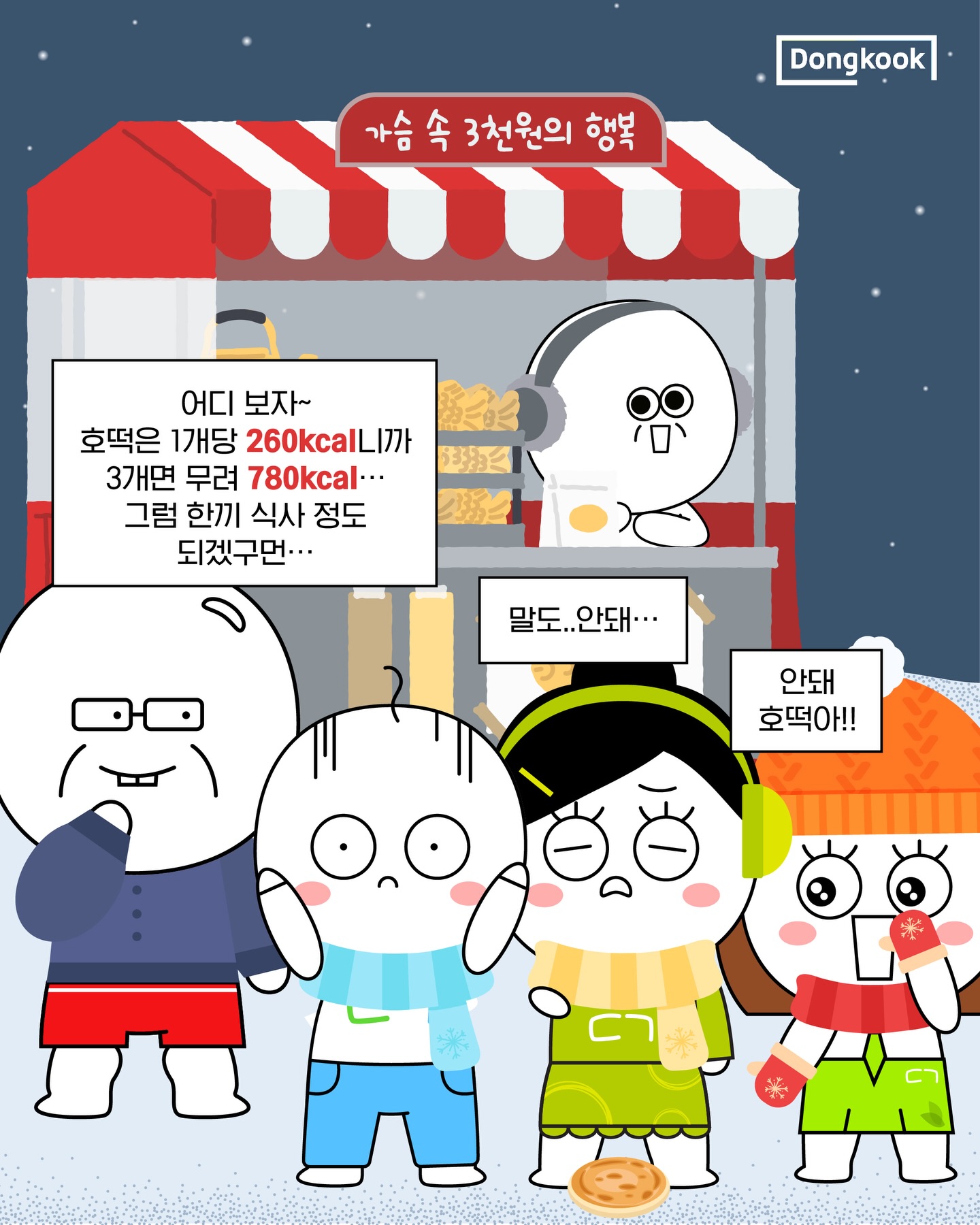 dongkook_official 品牌动态图片