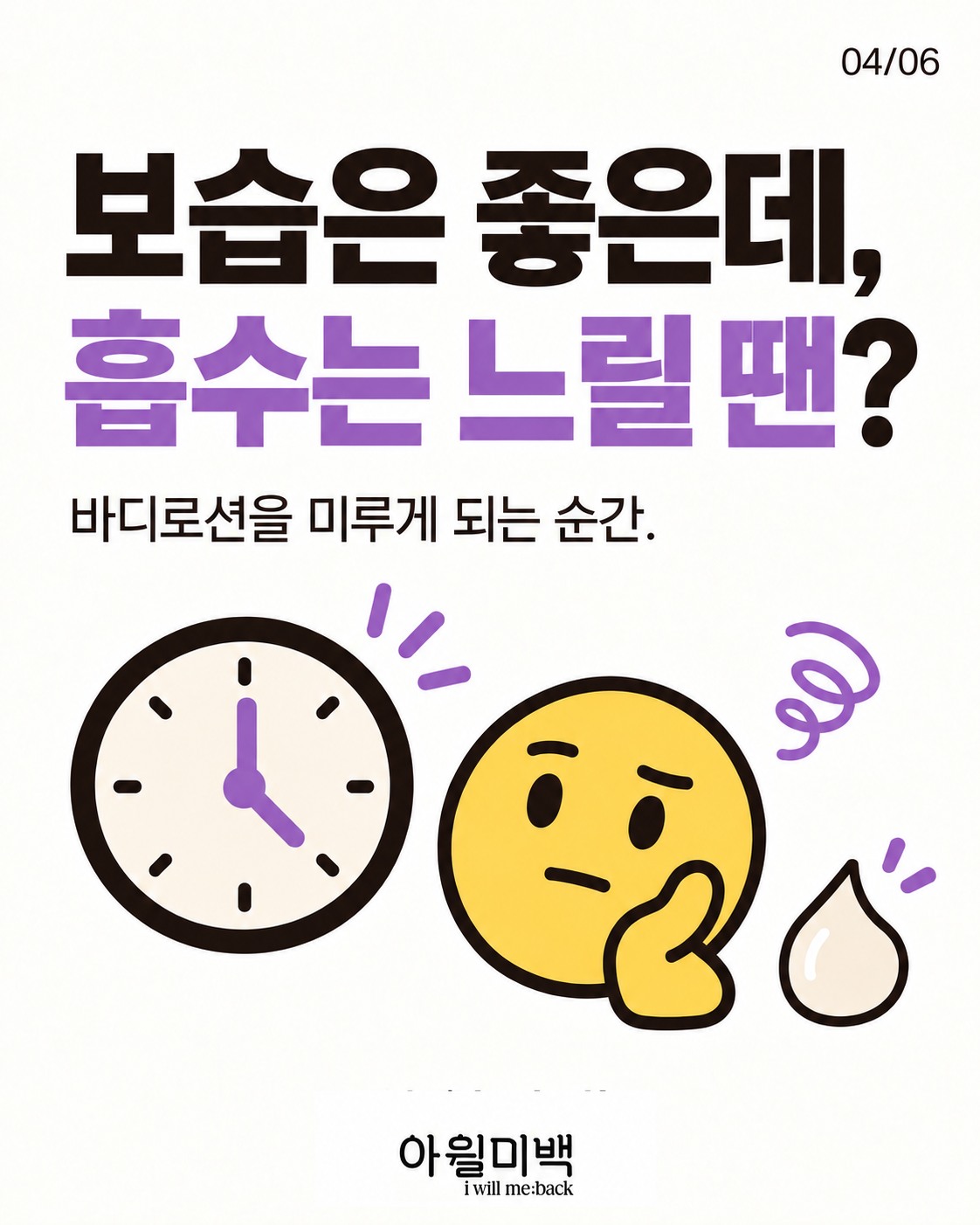 iwillmeback 品牌动态图片
