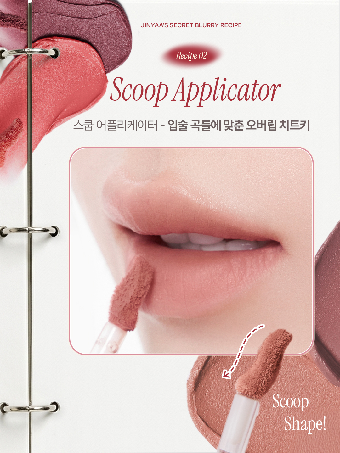 lilybyred_official 品牌动态图片