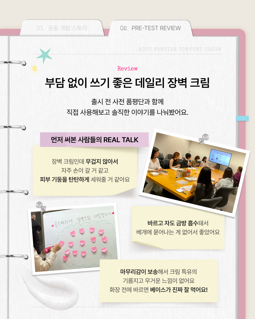 naturerepublic_kr 品牌动态图片
