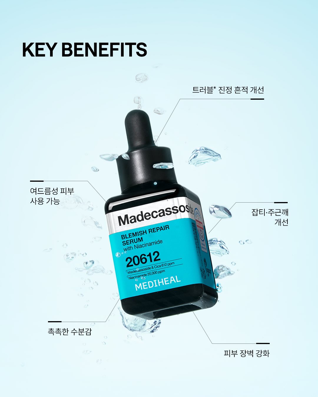 mediheal_official 品牌动态图片