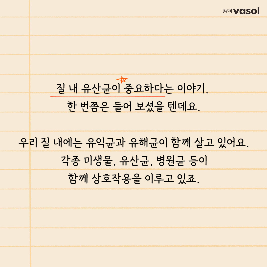 vasol_official 品牌动态图片