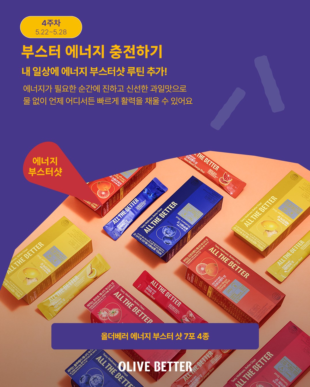 oliveyoung_official 品牌动态图片