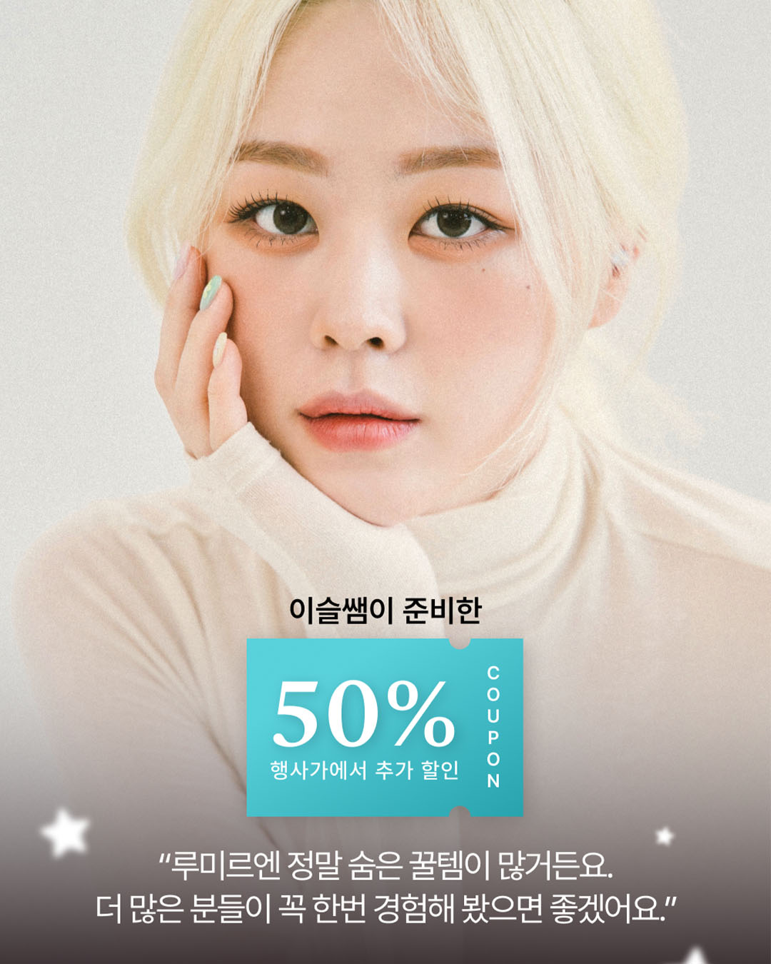 lummir_makeup 品牌动态图片