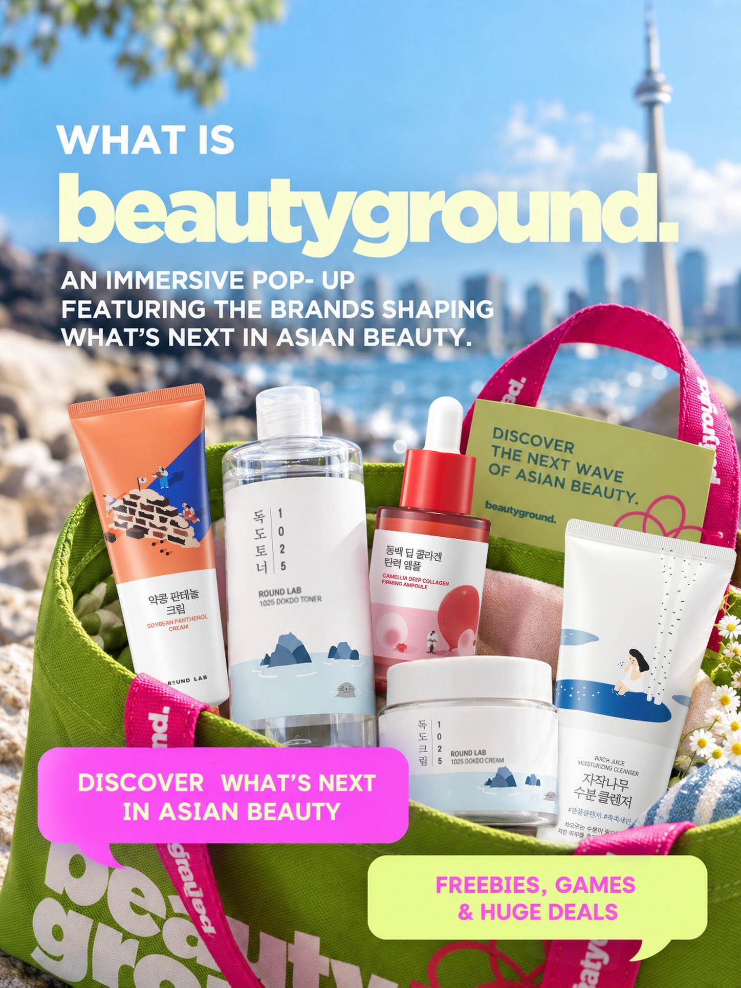 roundlab.global 品牌动态