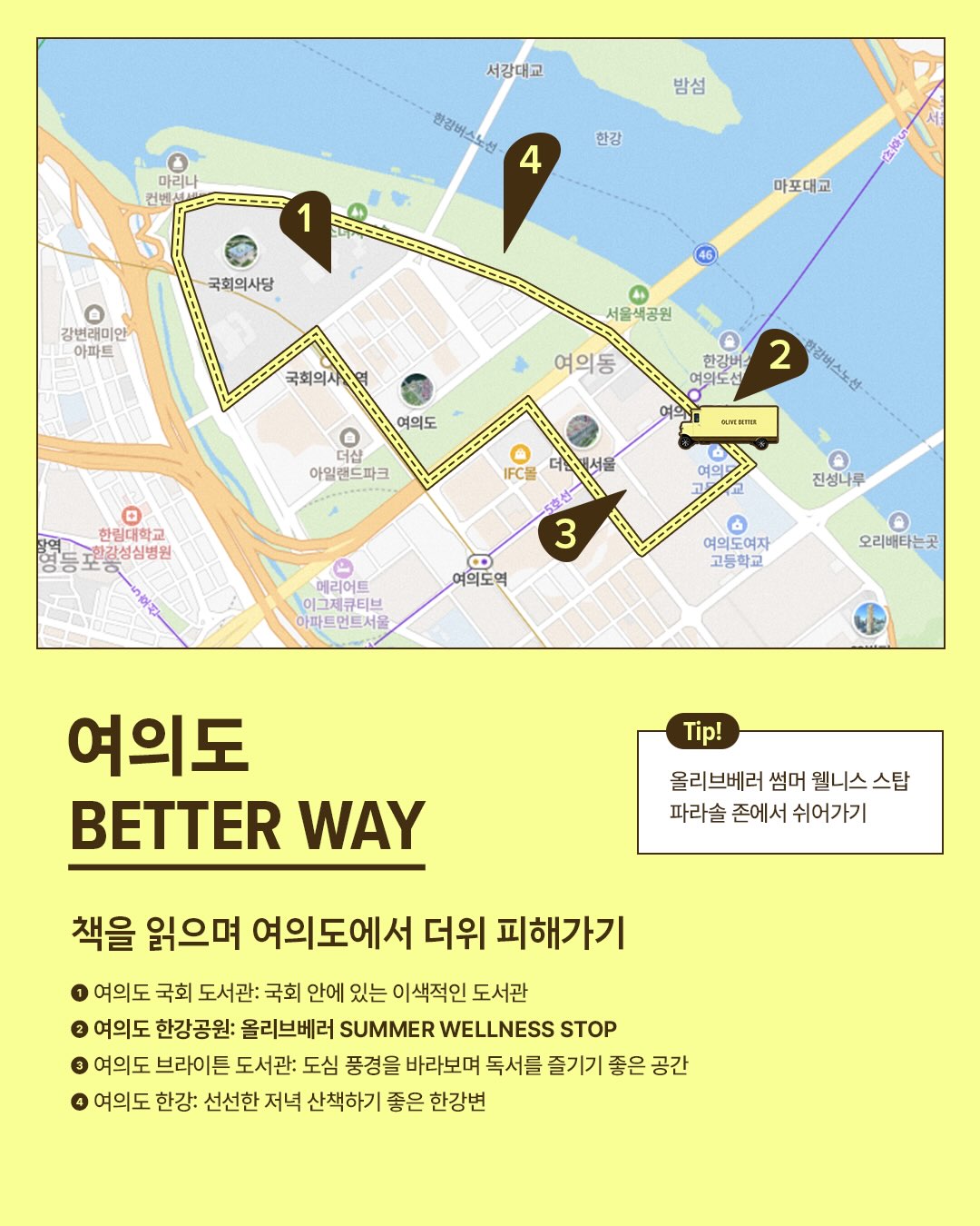 olivebetter.official 品牌动态图片