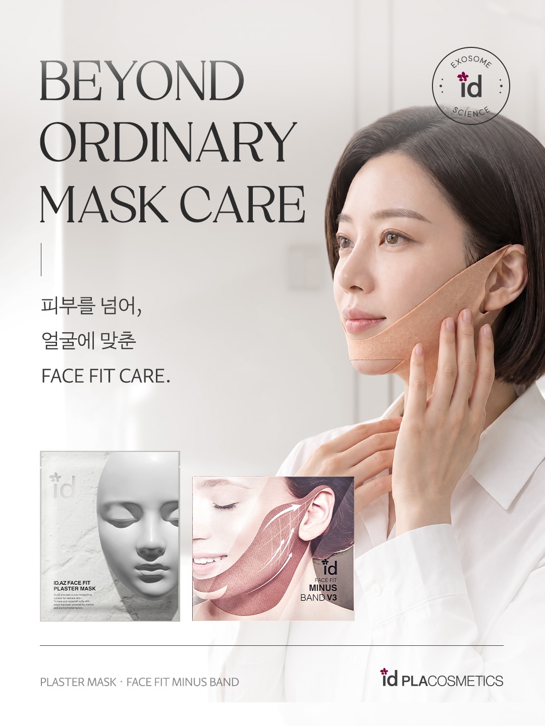idplacosmetics_official 品牌动态图片