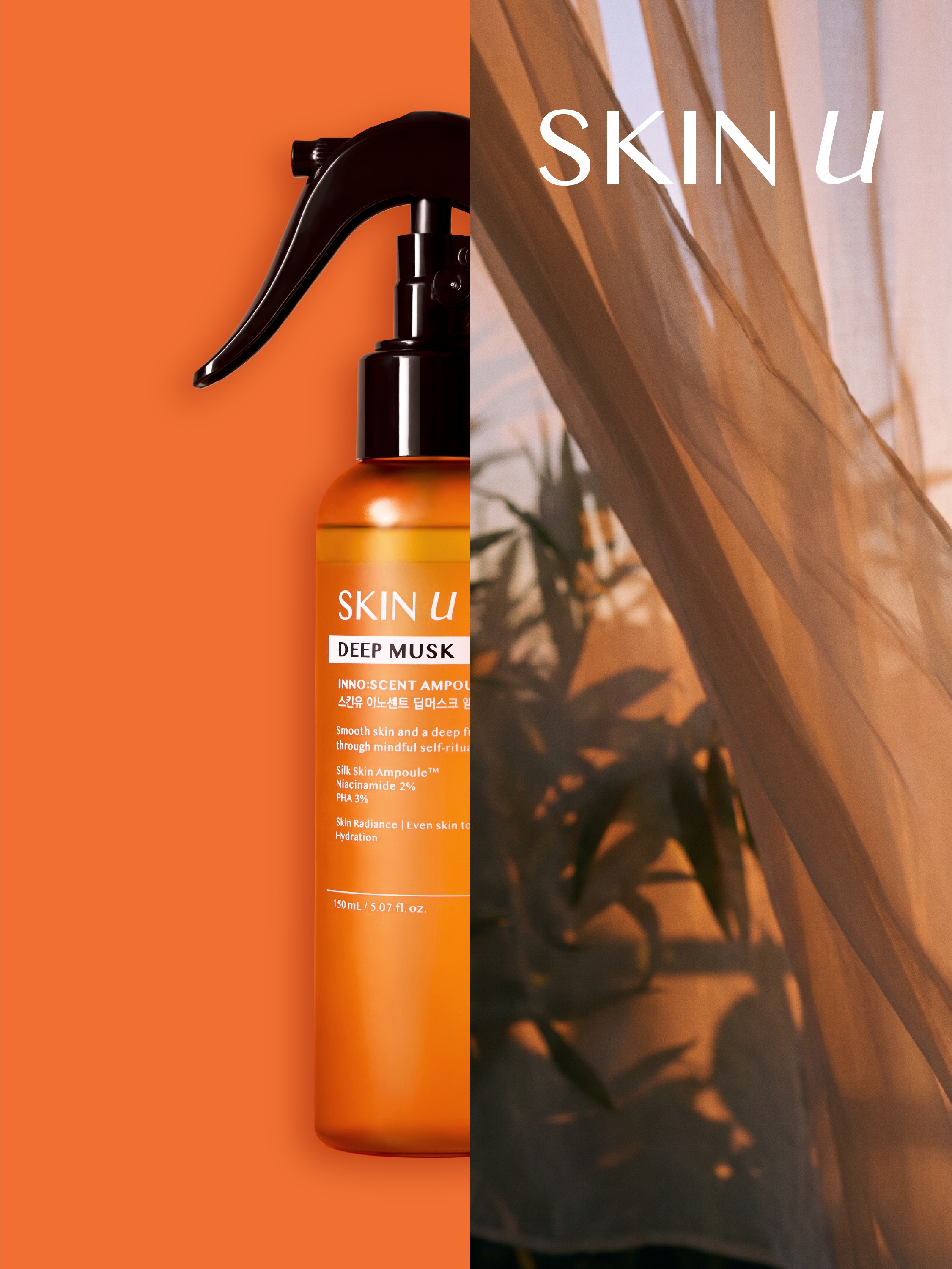 skinu.official 品牌动态