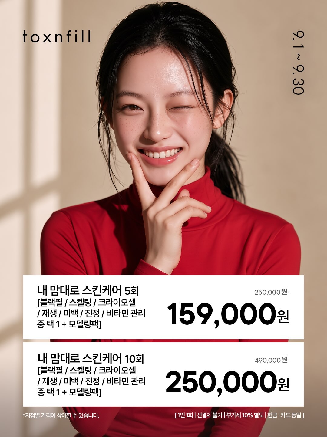 toxnfill_official 品牌动态图片